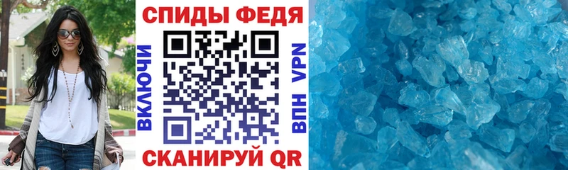 Амфетамин Premium  Северская 