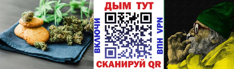 магазин продажи наркотиков  hydra сайт  Еда ТГК марихуана  Северская 