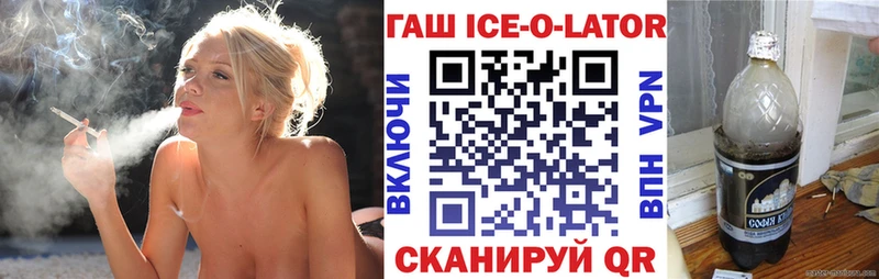 ГАШИШ убойный Северская