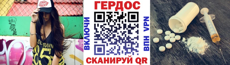 ГЕРОИН гречка Северская