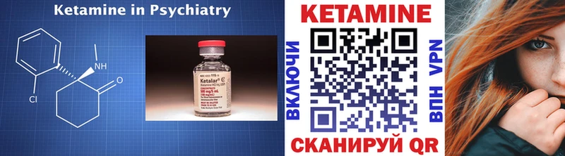 Кетамин ketamine Северская