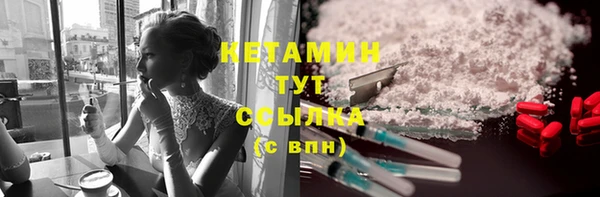 mdpv Соль-Илецк