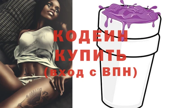 mdpv Соль-Илецк