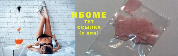 не бодяженный Армянск