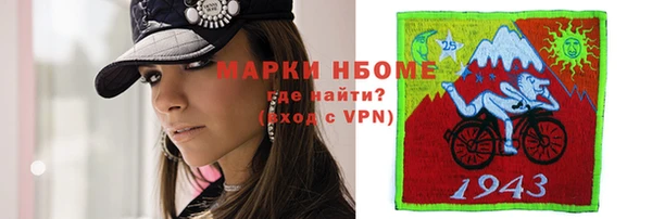 не бодяженный Армянск