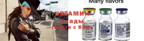 не бодяженный Армянск