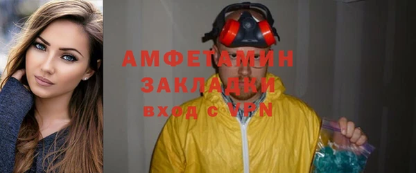 не бодяженный Армянск