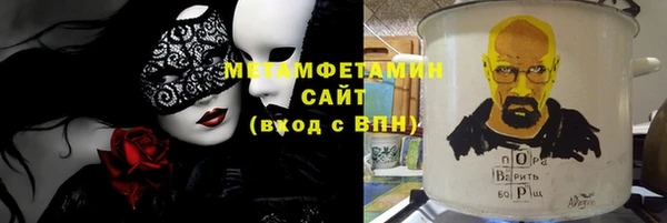 не бодяженный Армянск