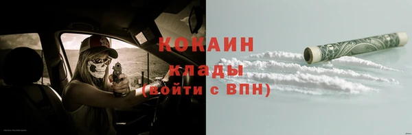 не бодяженный Армянск