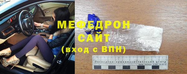 прущая мука Солнечногорск