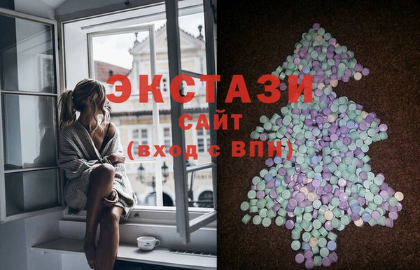 ECSTASY Алексин
