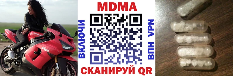 МДМА молли  Северская 