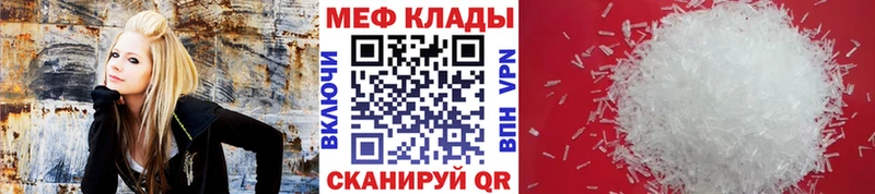 Мефедрон VHQ  Северская 