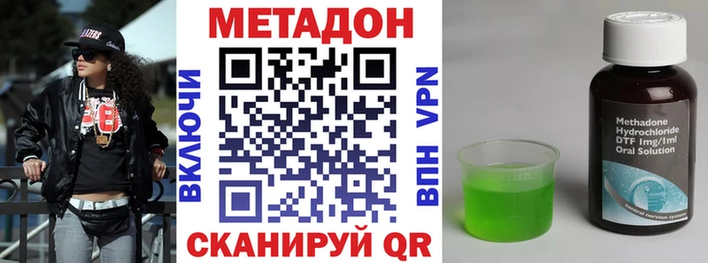 Метадон белоснежный Северская