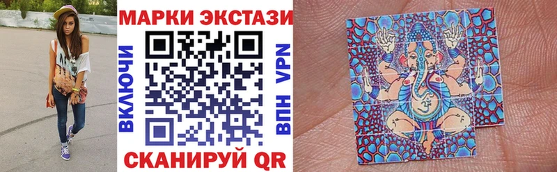 Марки 25I-NBOMe 1500мкг  Северская 